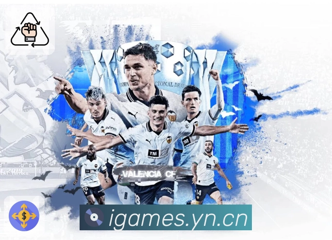 爱游戏可查数据