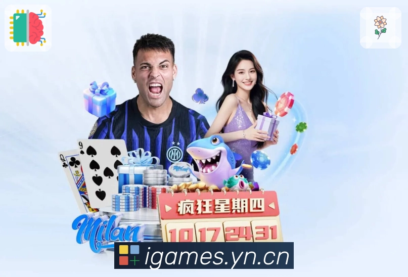 爱游戏可持续服务