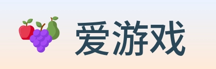 爱游戏 Logo